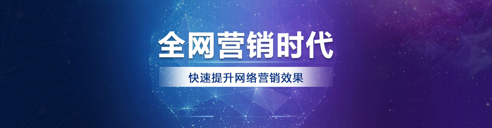 讷河信息流竞价